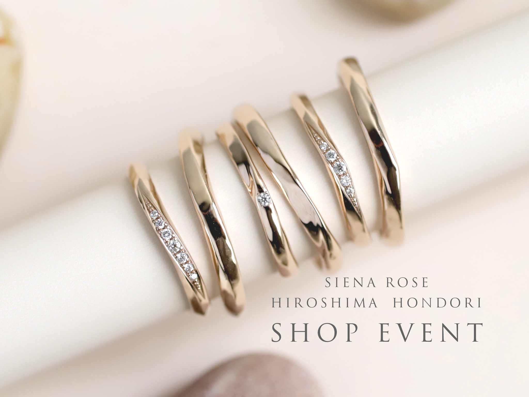 シエナロゼ 広島本通店 ブライダルオンライン限定リング展開のお知らせ
