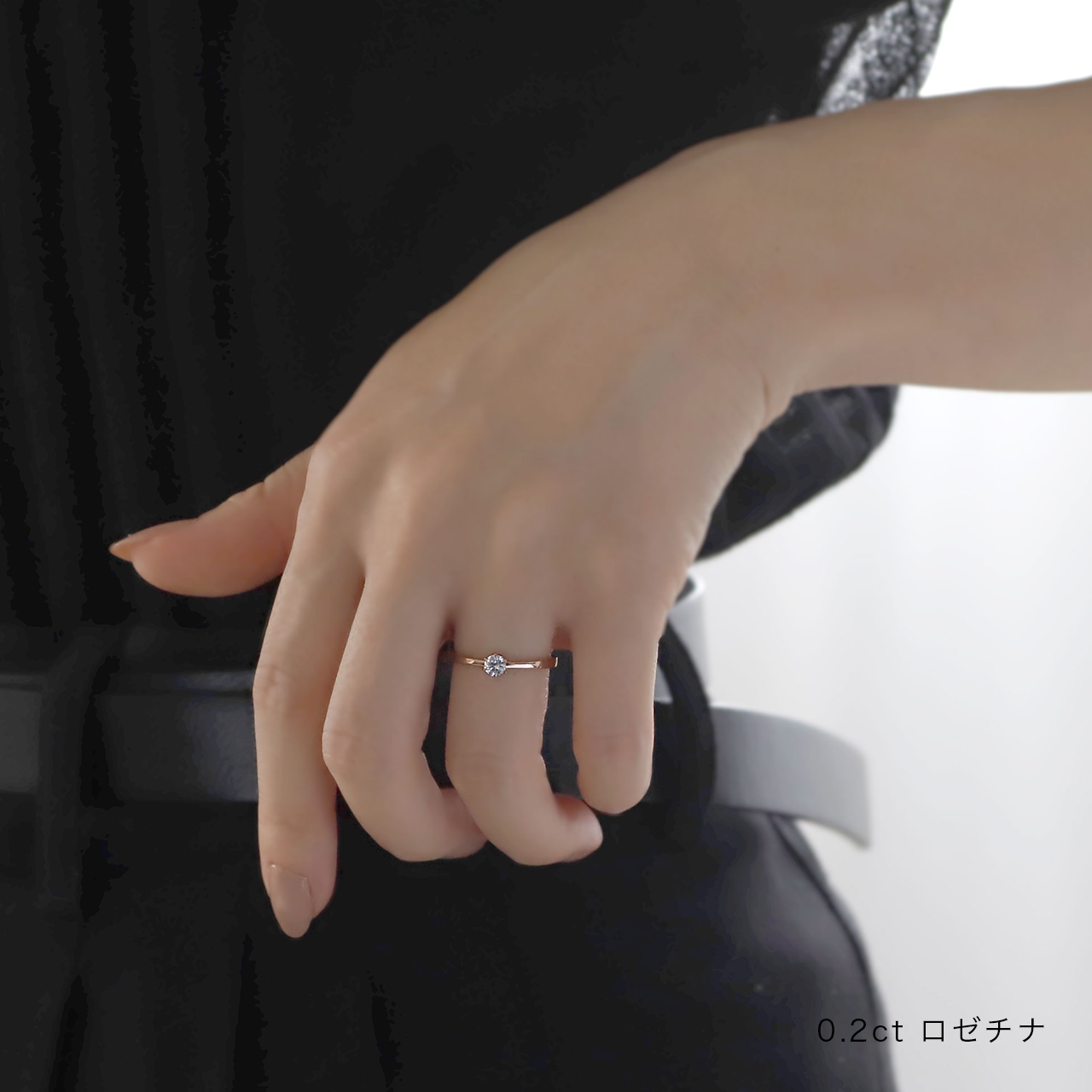 婚約指輪 ロゼチナ 着用画像