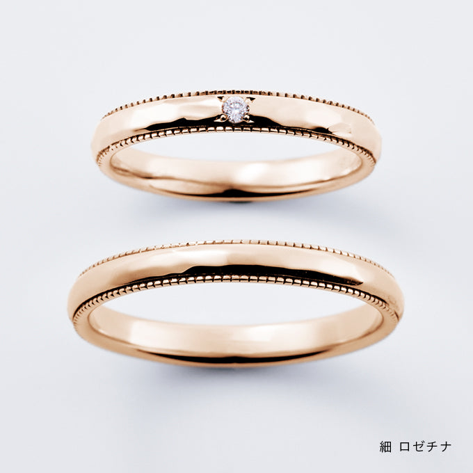 結婚指輪 叶える誓い細 ロゼチナ 商品画像