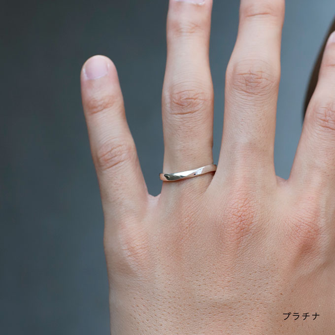 結婚指輪 そよ風 プラチナ 着用画像