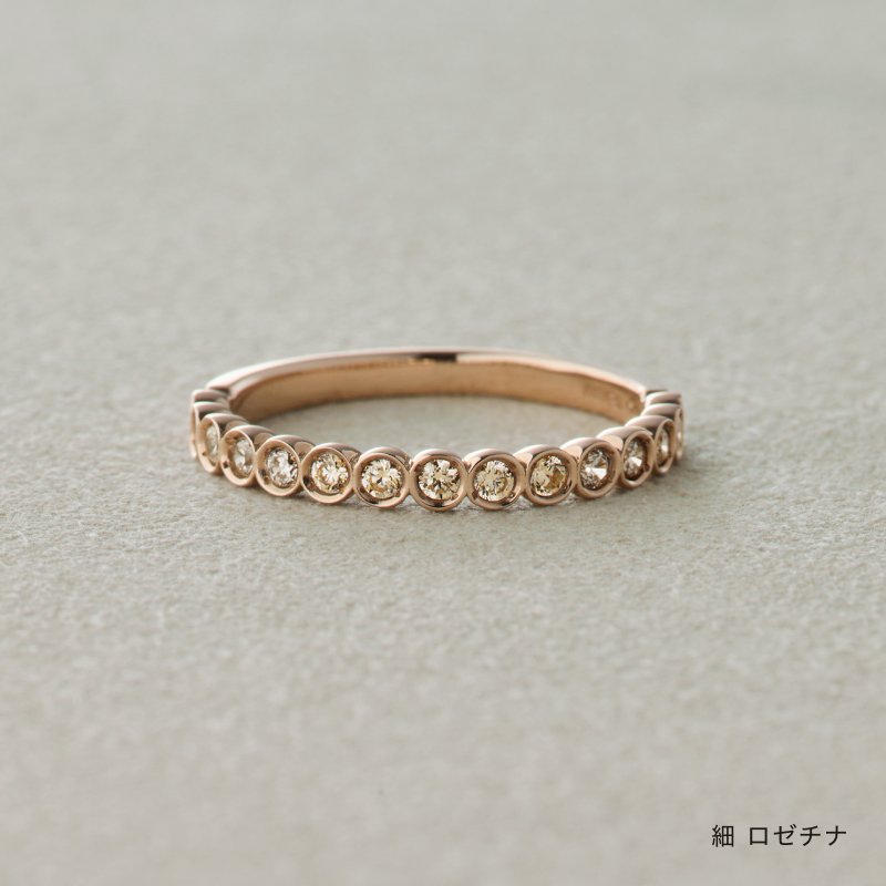 結婚指輪 叶えるベゼル シャンパンダイヤ ロゼチナ 商品画像