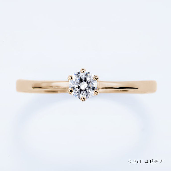婚約指輪 誕生月花 ロゼチナ 商品画像
