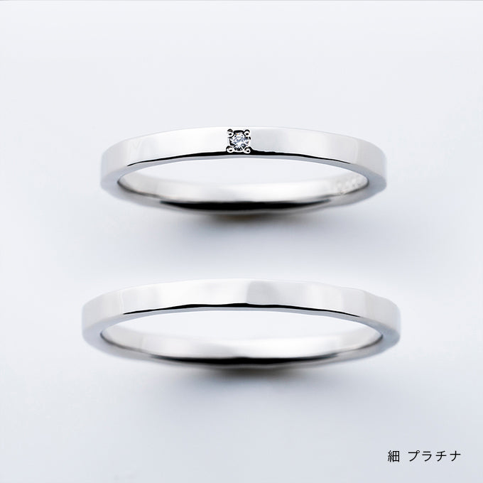 叶えるリング「平打ち」プラチナ細