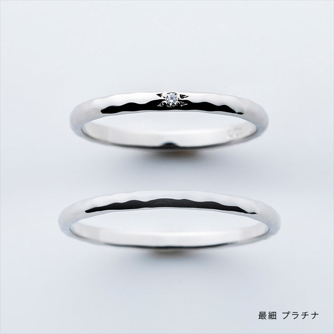 叶えるリング「きれいめ」プラチナ最細
