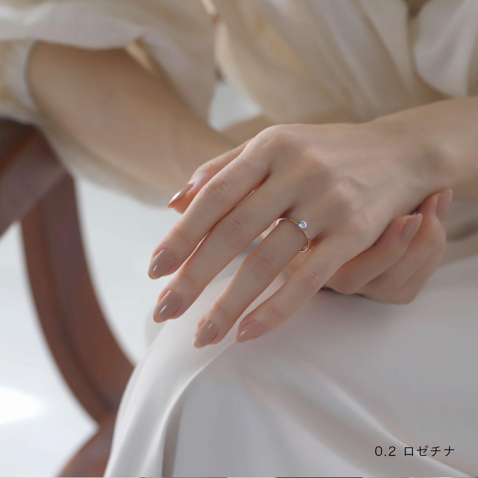 ライラック0.2ct 着用画像 ロゼチナ