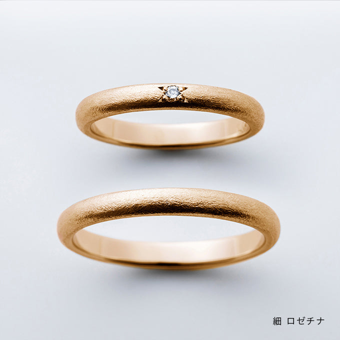 結婚指輪 商品画像 叶える丸 ロゼチナ