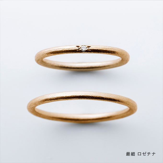 結婚指輪 商品画像 叶える丸 ロゼチナ