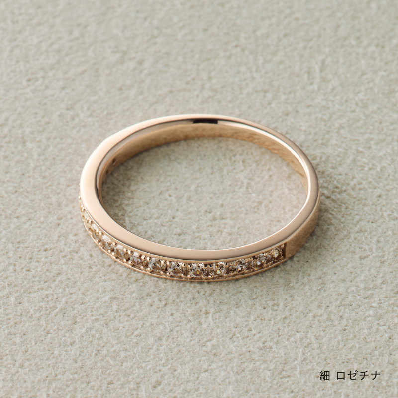 結婚指輪 叶えるレール シャンパンダイヤ ロゼチナ 商品画像