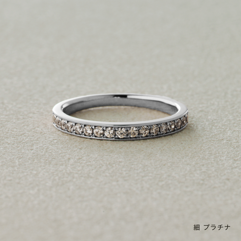結婚指輪 叶えるレール シャンパンダイヤ プラチナ 商品画像