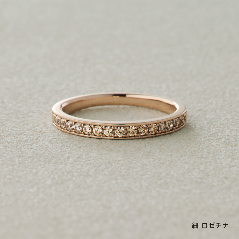 結婚指輪 叶えるレール シャンパンダイヤ ロゼチナ 商品画像