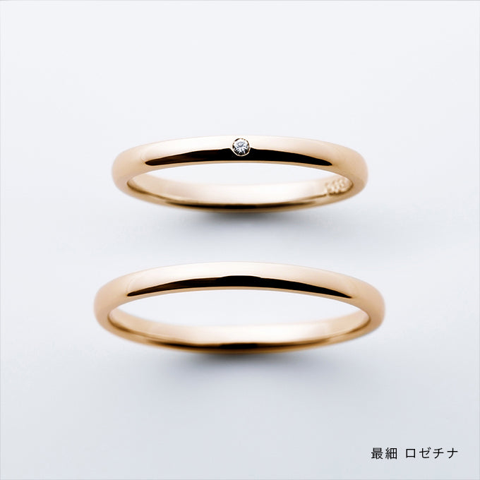 結婚指輪 商品画像 叶えるラウンド ロゼチナ