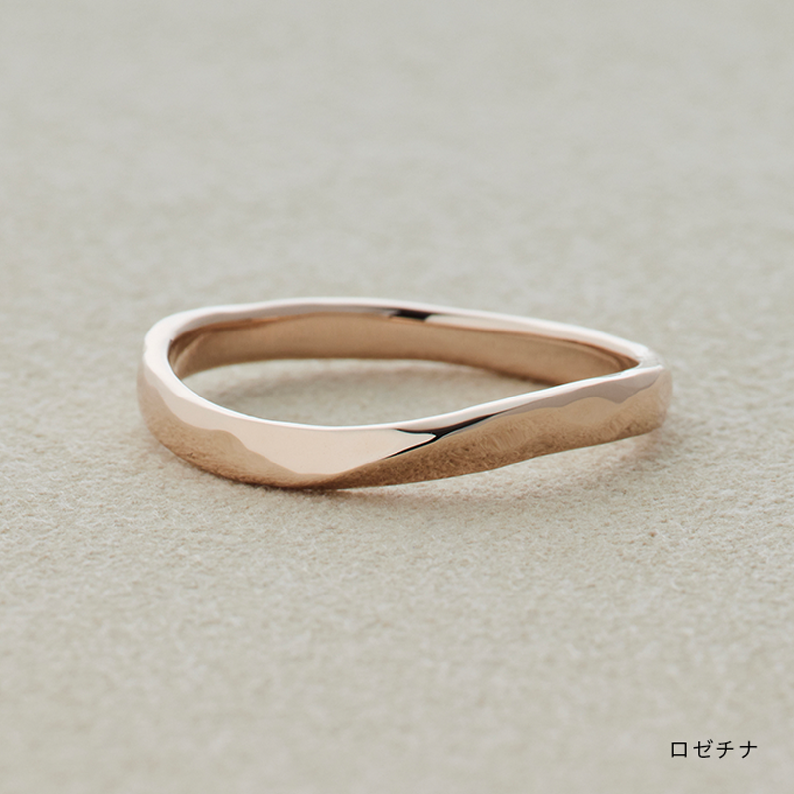 結婚指輪 そよ風ワイド ロゼチナ 商品画像