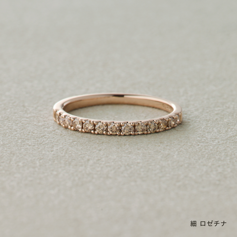 結婚指輪 叶えるツメ シャンパンダイヤ ロゼチナ 商品画像