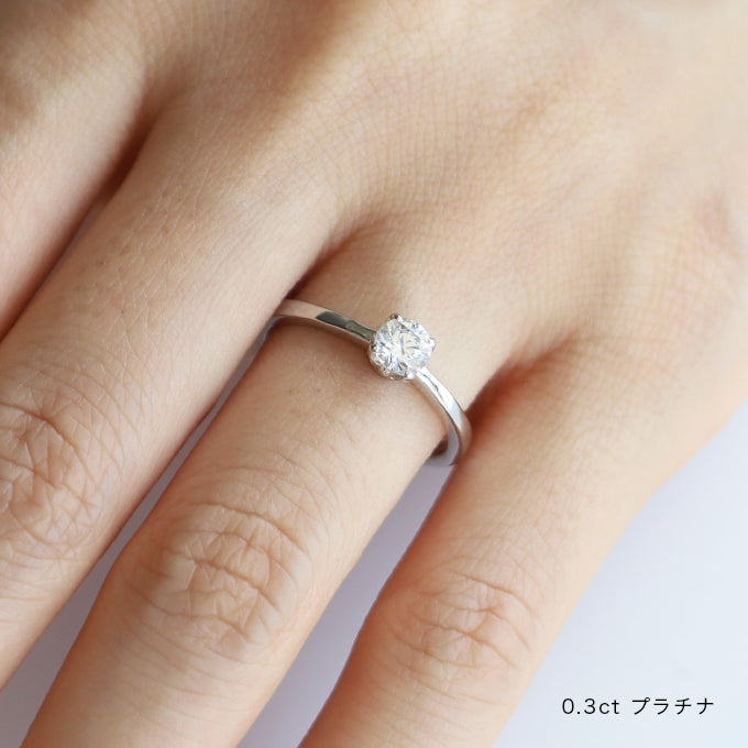 婚約指輪 誕生月花 プラチナ 着用画像