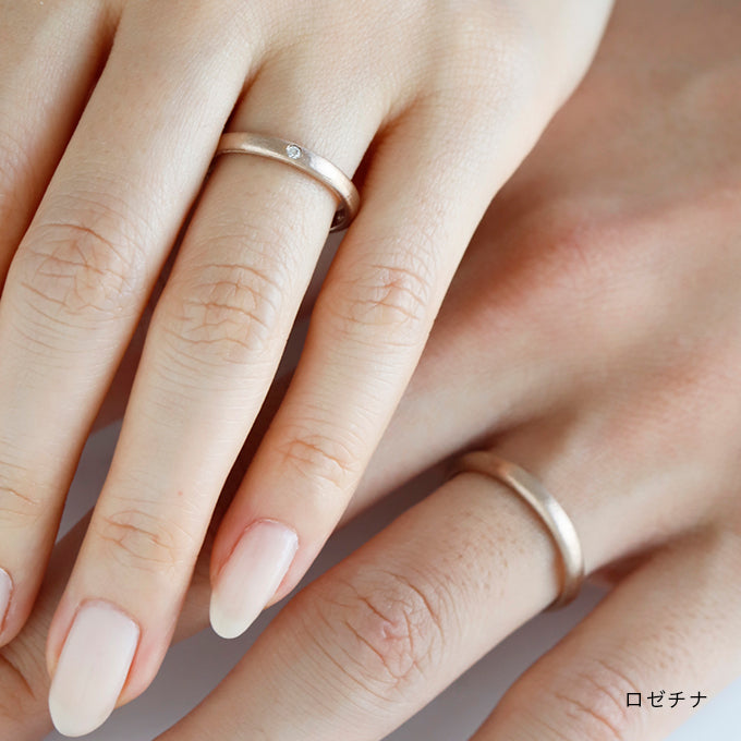 結婚指輪 誕生月木2月 ロゼチナ 着用画像
