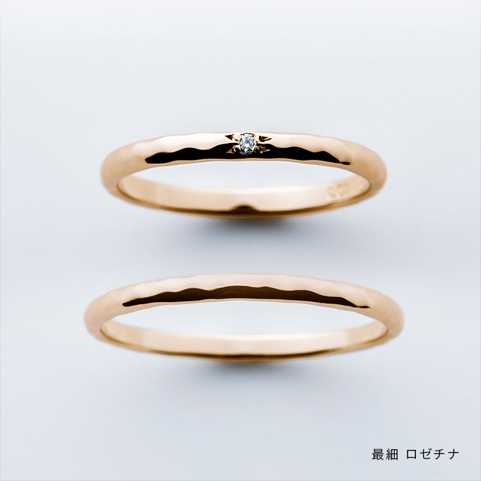 叶えるリング「きれいめ」ロゼチナ(ローズプラチナゴールド)最細