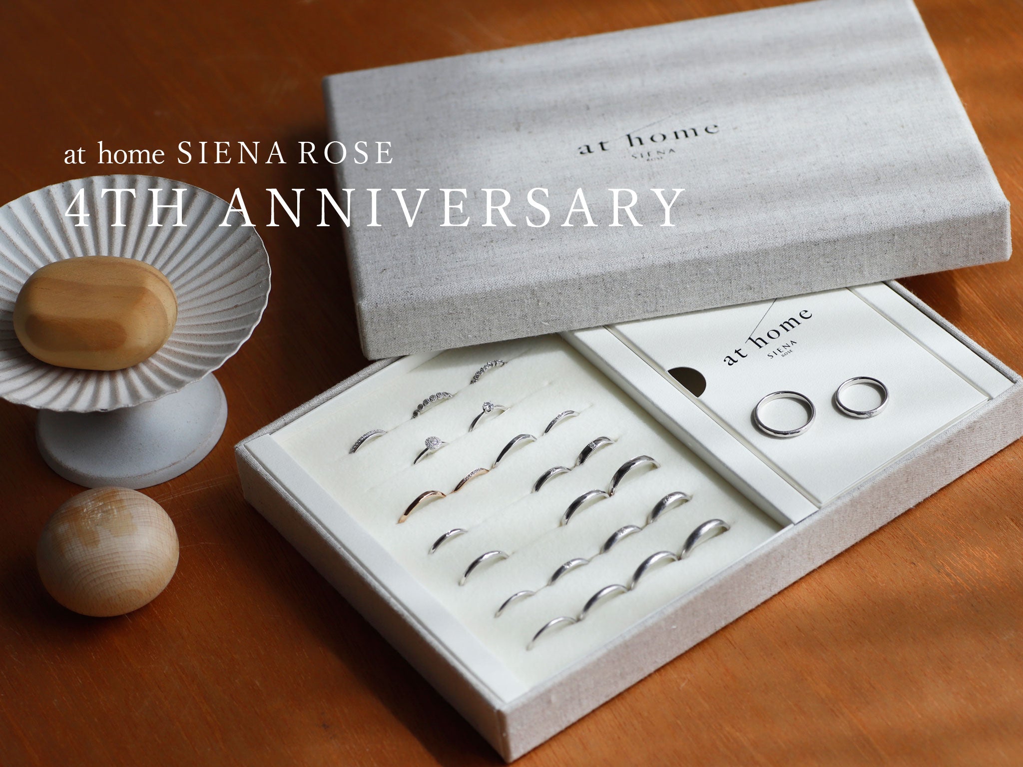 【at home SIENA ROSE】4周年記念キャンペーン