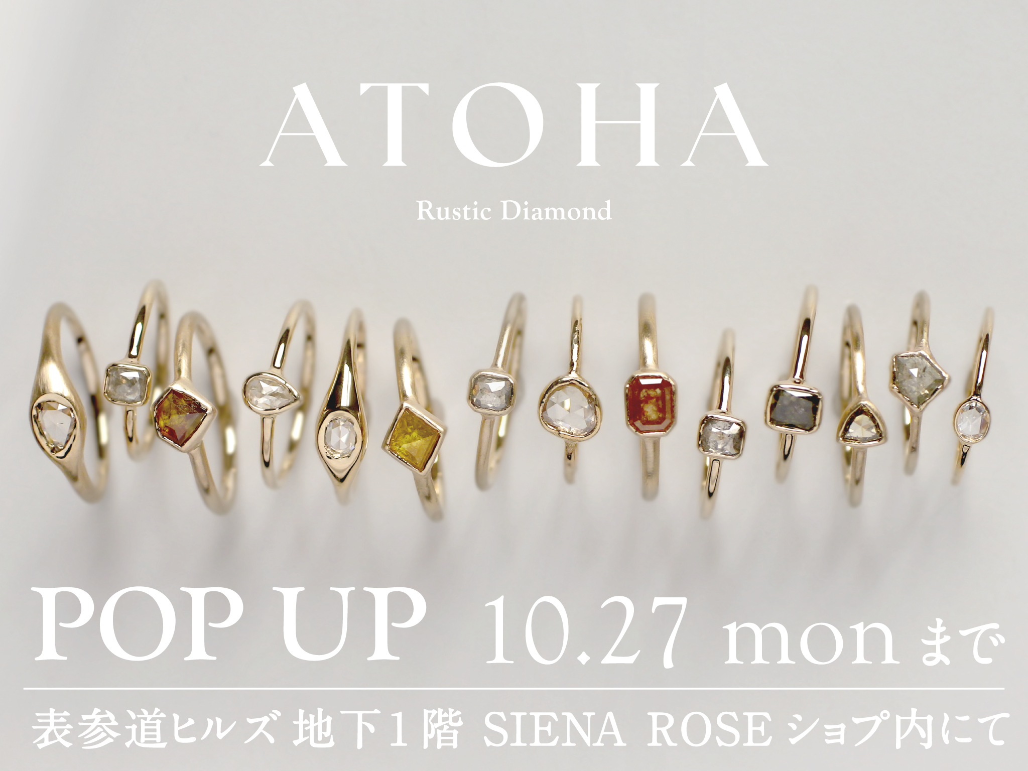 ラスティックダイヤモンドをあしらった一点ものジュエリーブランド「ATOHA（アトハ）」プレリリースイベント開催