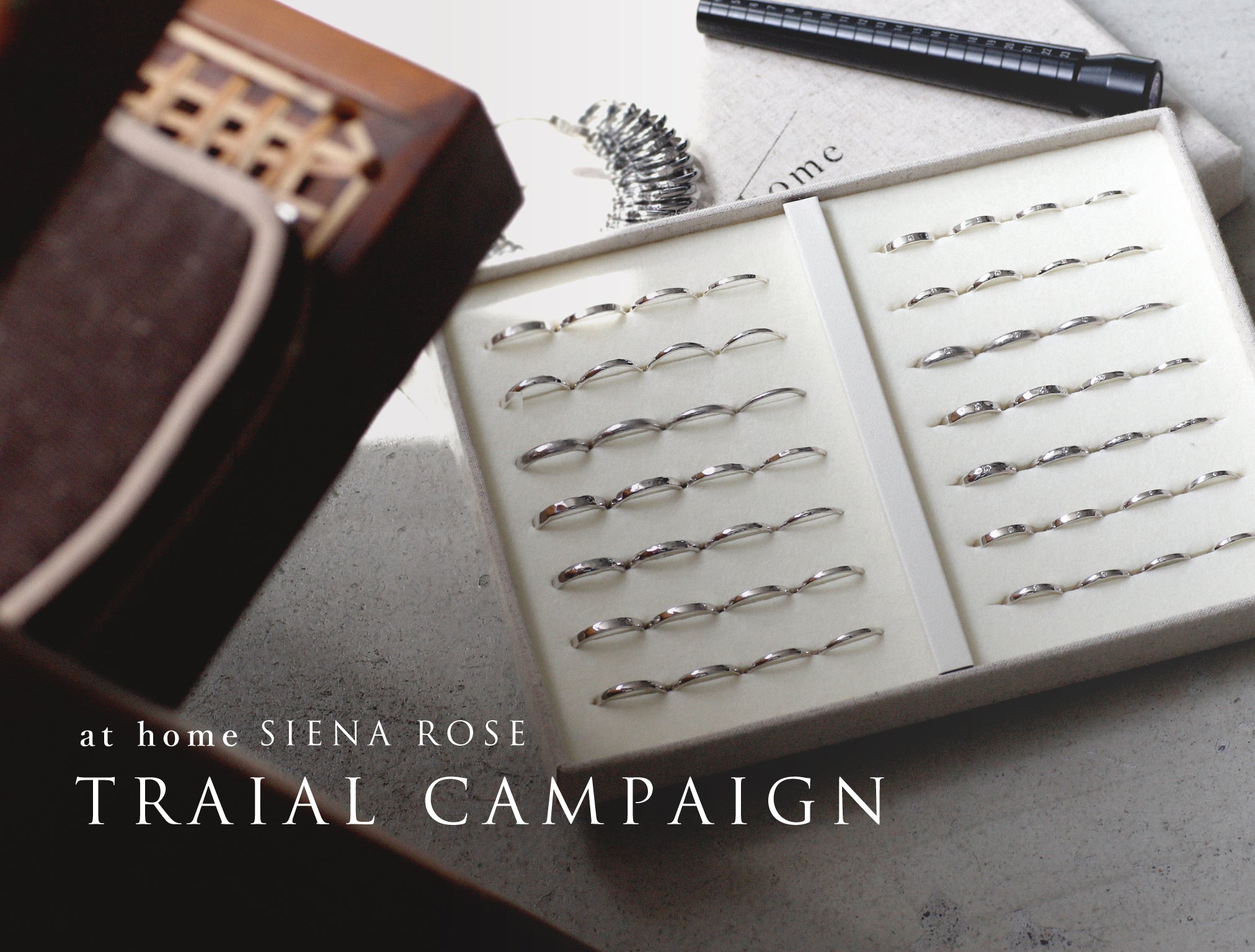 【at home SIENA ROSE】 トライアルキャンペーンのお知らせ