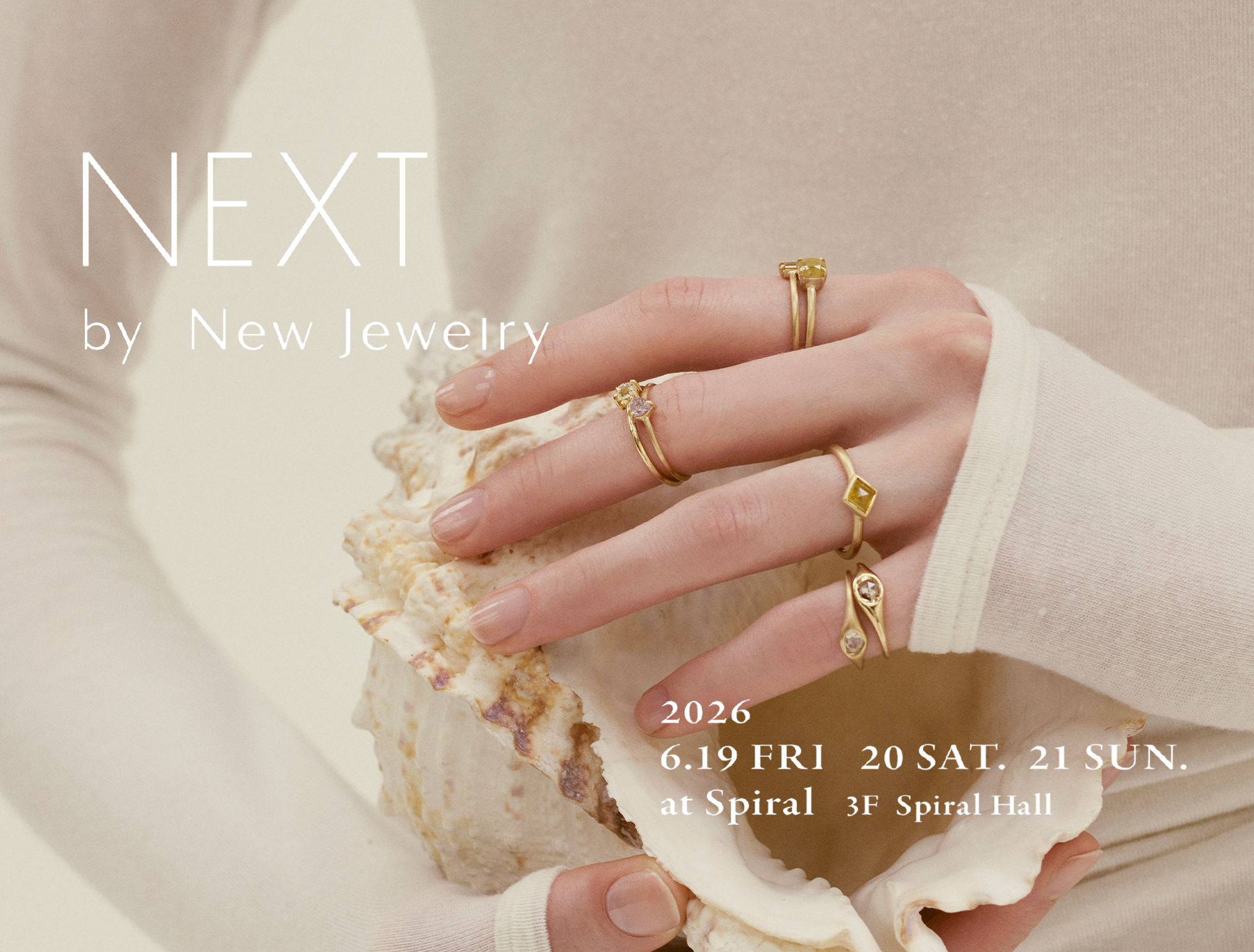 nextbynewjewelry出展のお知らせ