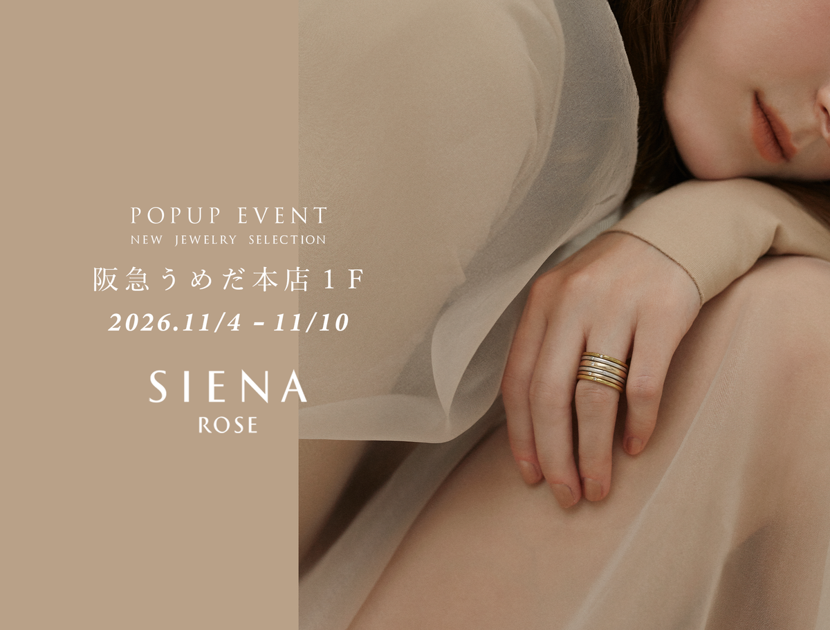 SIENAROSE阪急うめだ本店POPUP