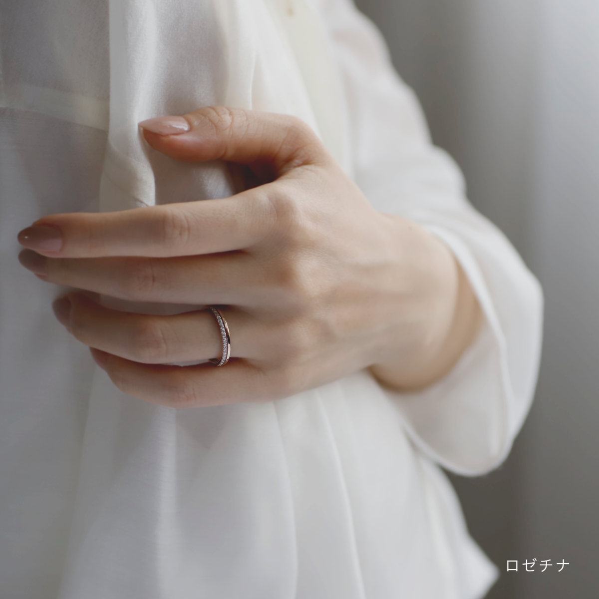 AYUMU ハーフエタニティ