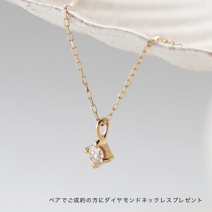 成約特典　ダイヤモンドネックレス　