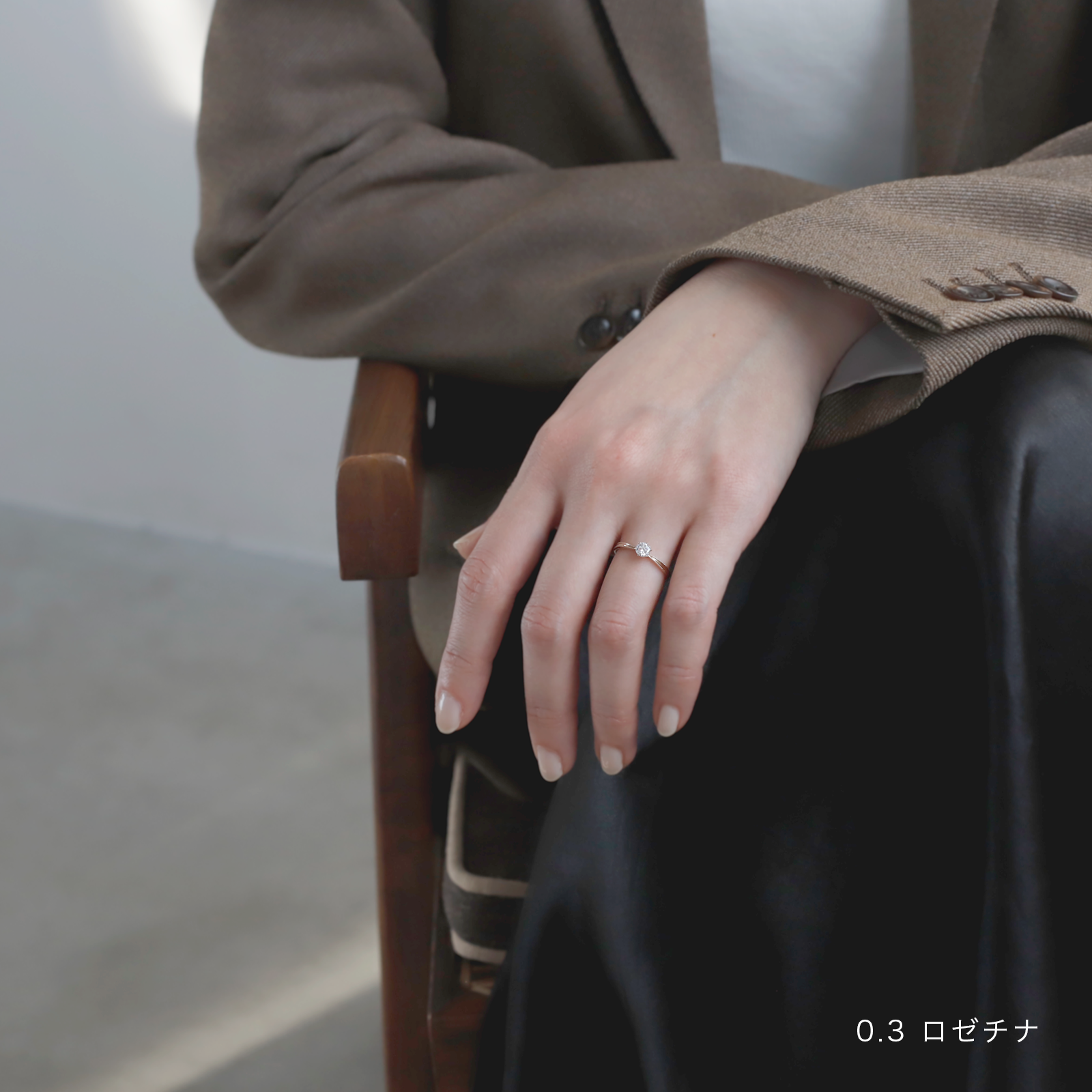 MUSUBIME ミル打ち